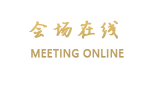 丽江晋云苑大酒店